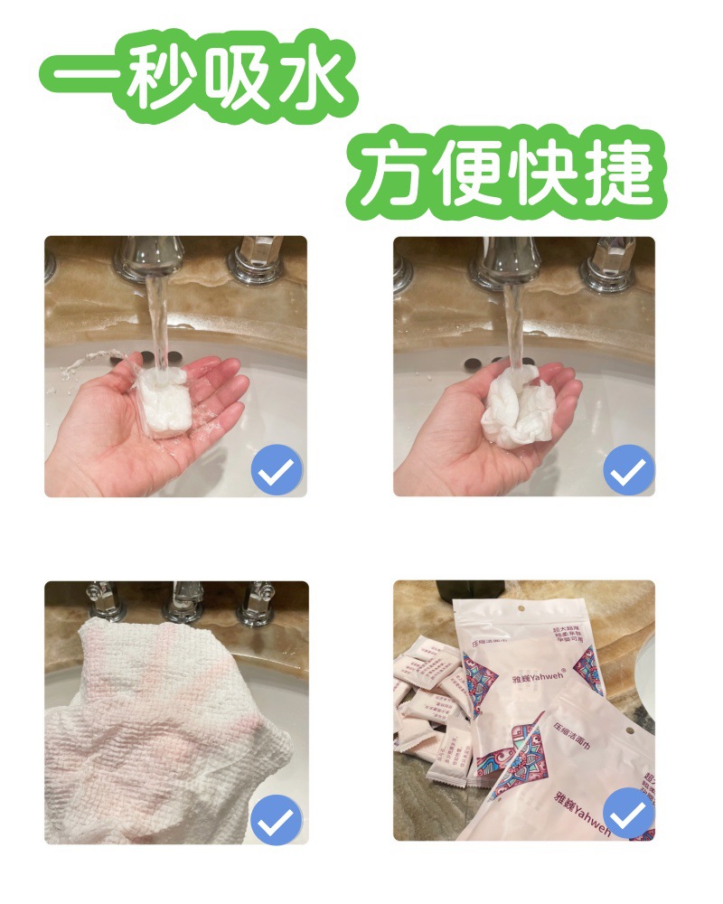 雅巍一次性压缩毛巾加厚加大便携旅行出差纯棉洗脸巾详情8