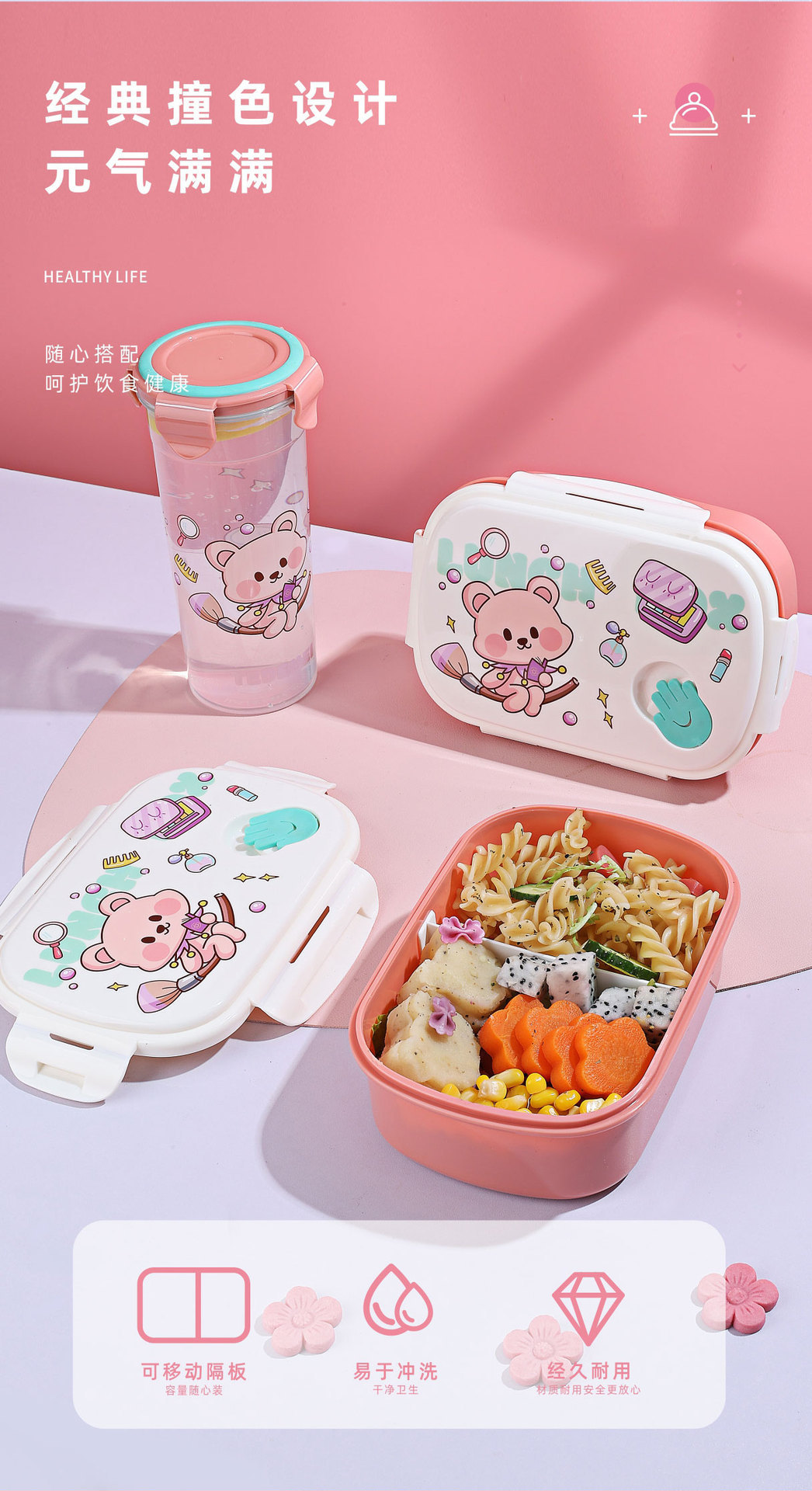 The Aiyouhui cartoon cute student lunch box has compartments that do not mix flavors and can be heated in the microwave. It is a set of lunch boxes and water cups pic 5