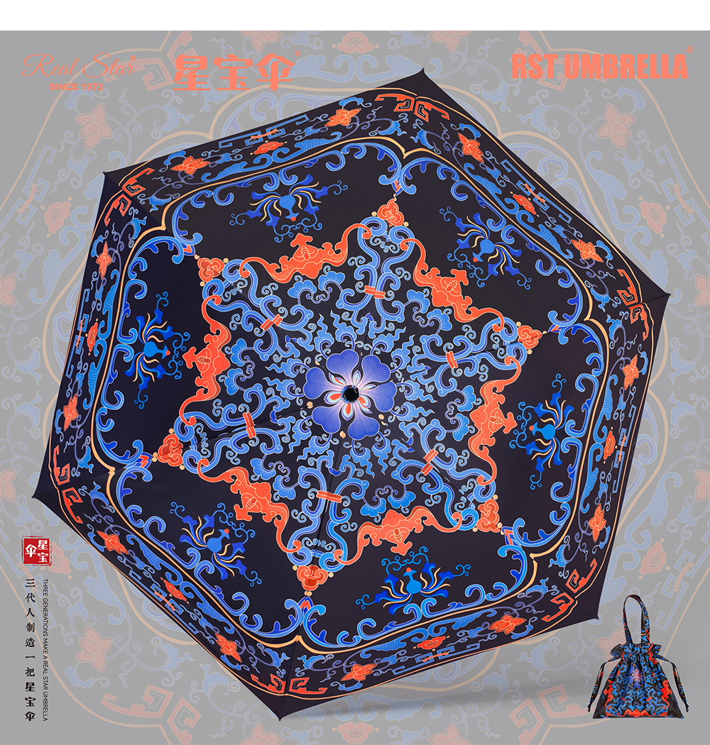 In-stock sun protection umbrella, UV-blocking sunshade umbrella, black rubber, traditional Chinese style design, 50% discount mini pocket, pocket-sized umbrella with bag pic 27