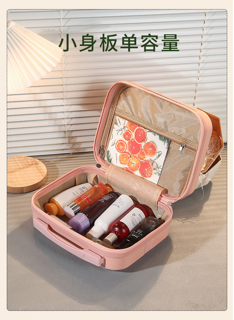 礼品手提箱女士可爱儿童化妆箱行李箱化妆包伴手礼拉杆箱包包批发详情10
