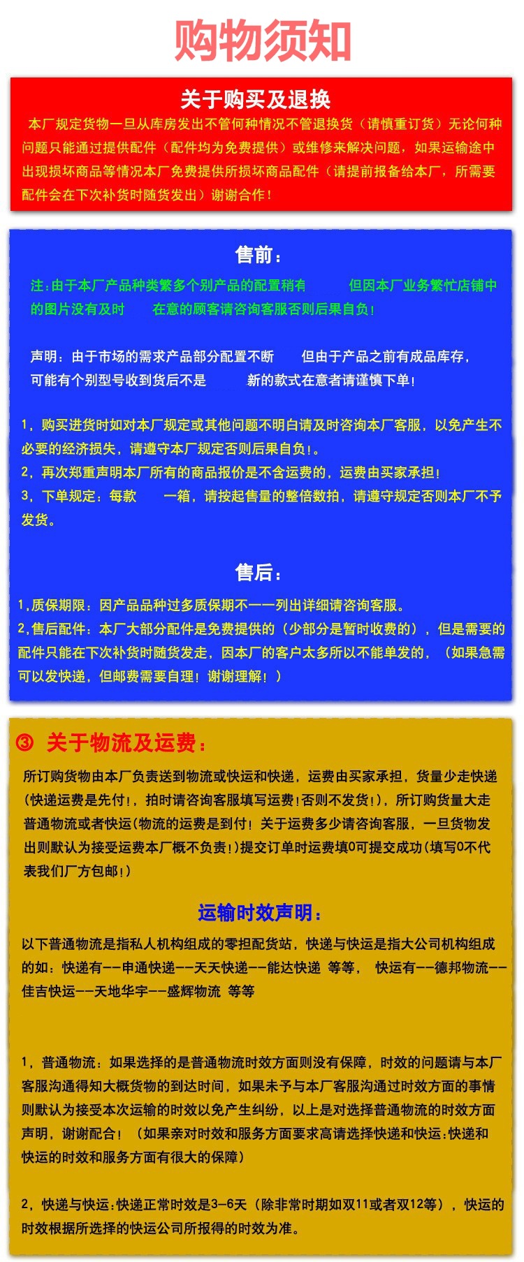 新款小探险家儿童山地自行车16-20寸6-7-8岁童车男孩小学生单车详情20