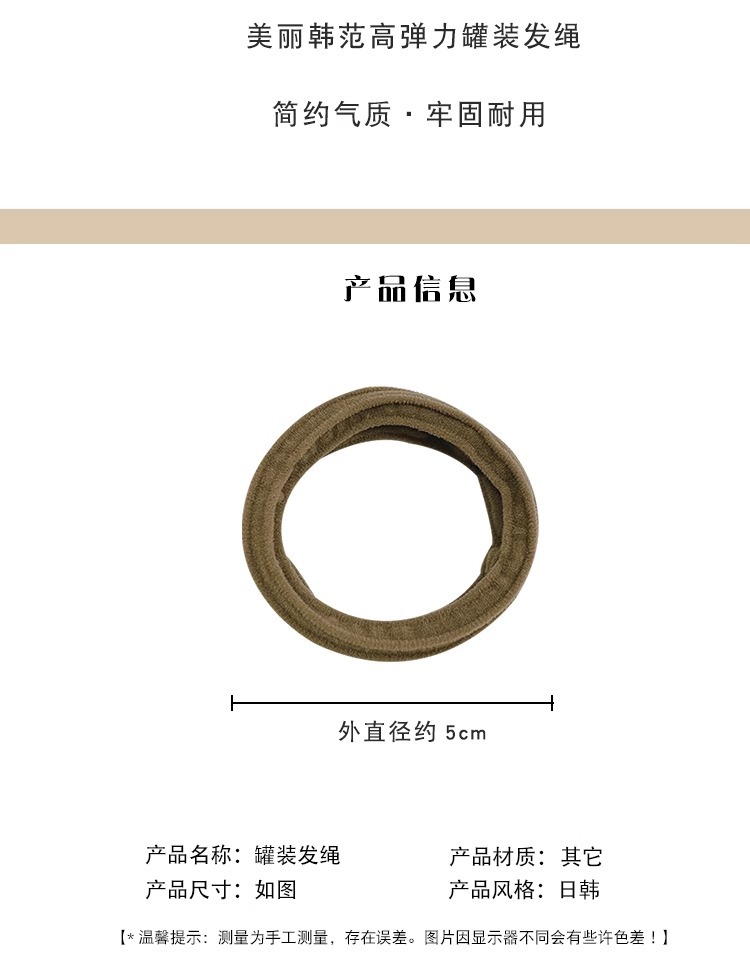 皮筋女扎头绳橡皮筋发圈加粗高弹力耐用学生黑色发绳皮套成人头饰详情5