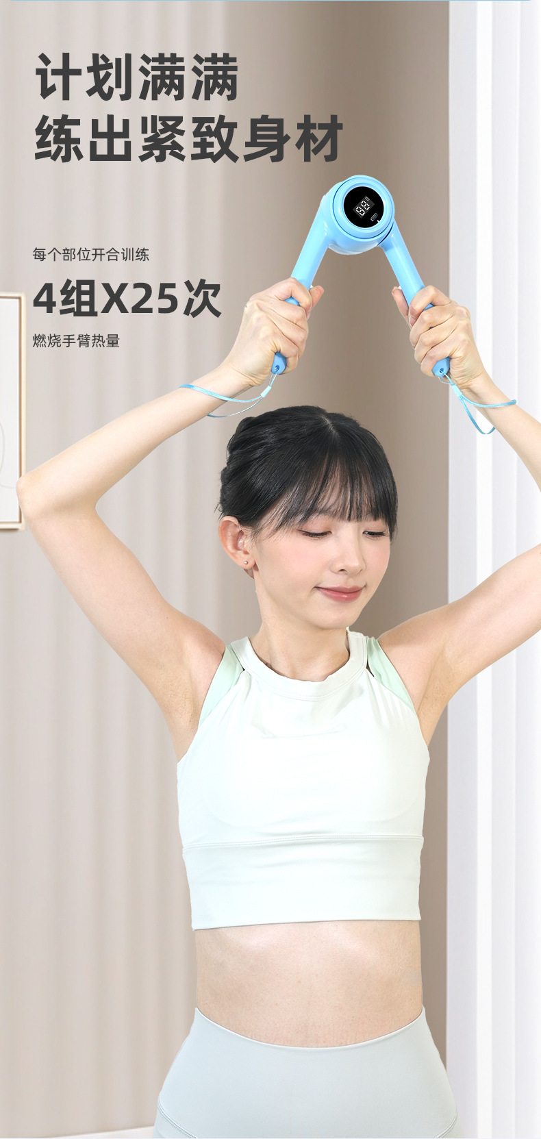 智能计数臂力器女士儿童握力器家用手臂力量训练美体回弹拉力器详情3