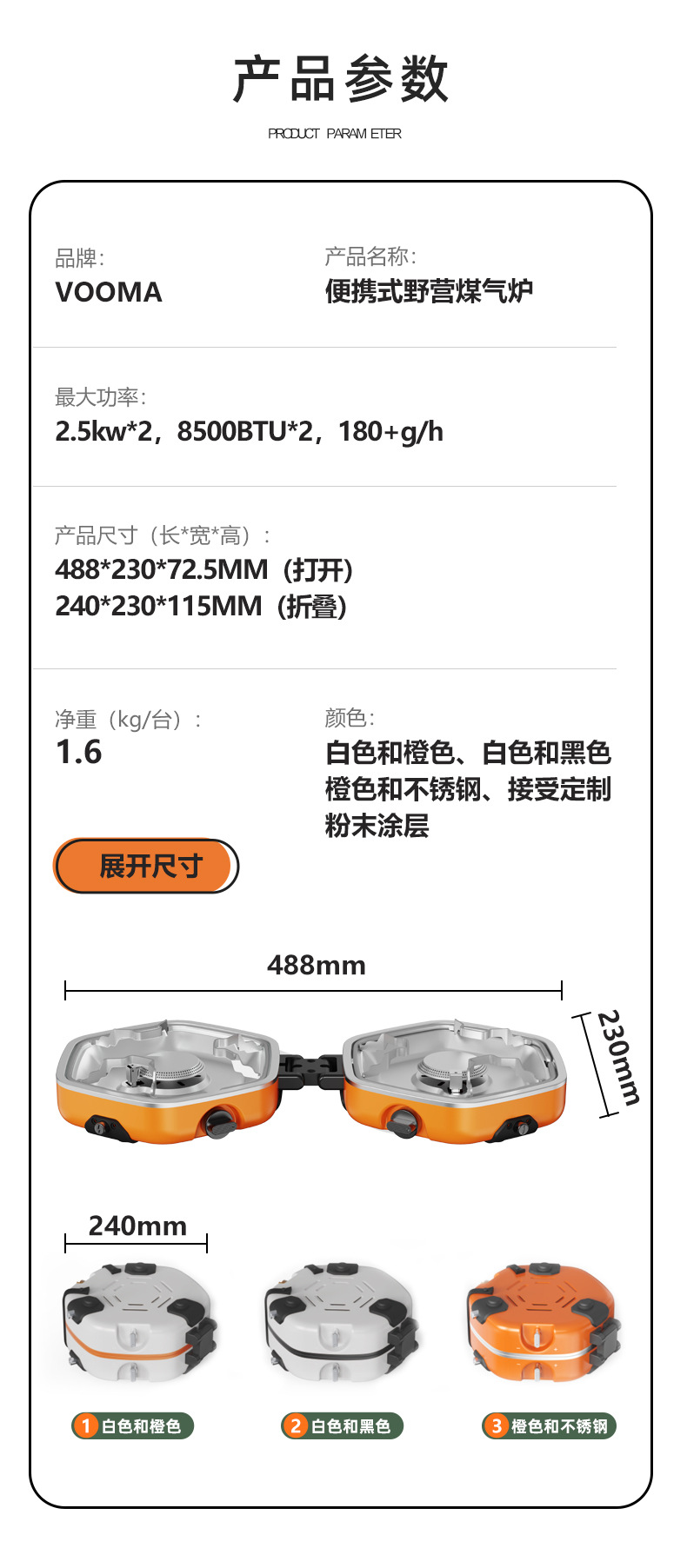 新款双头折叠户外卡式炉便捷式户外炉具双头折叠野餐野外露营炉具详情1