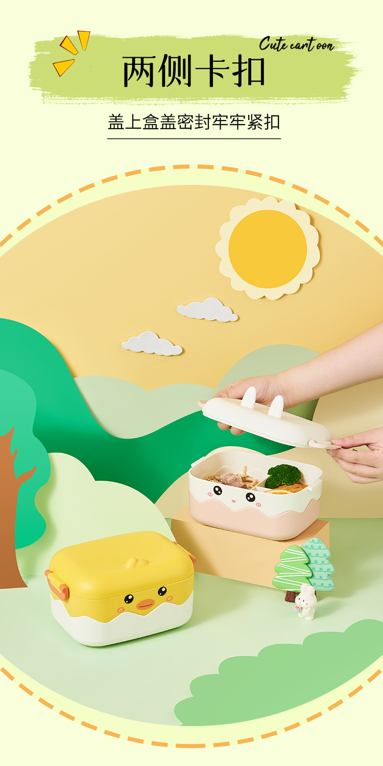可爱便携上班族饭盒食品级便当盒密封分隔餐盒学生可微波加热卡通详情4