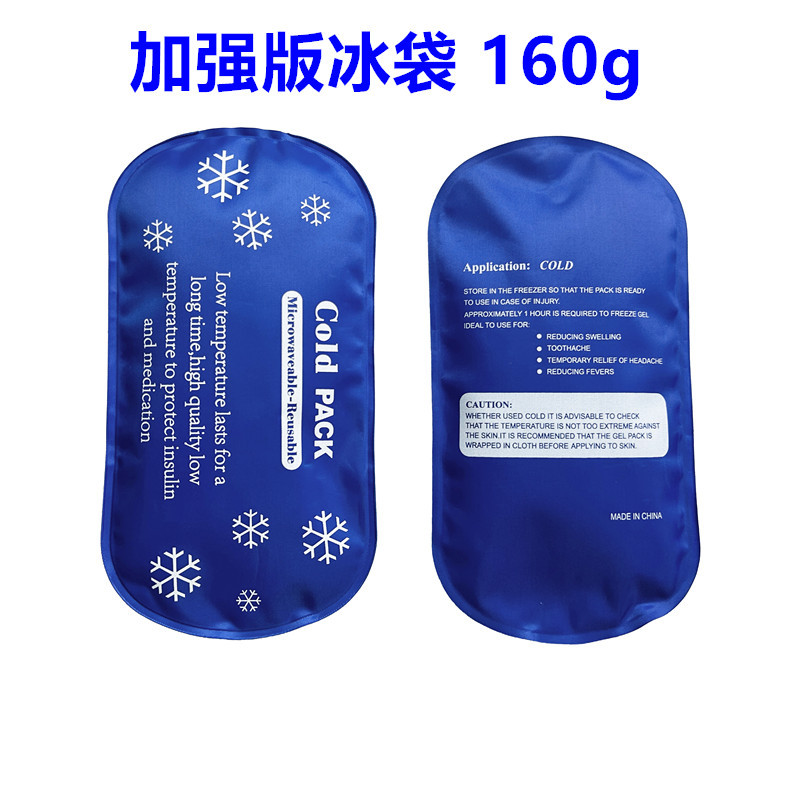 Cross-border export insulin refrigerated packs, portable ice packs, first aid kits, mini ice packs, outdoor insulated packs pic 2