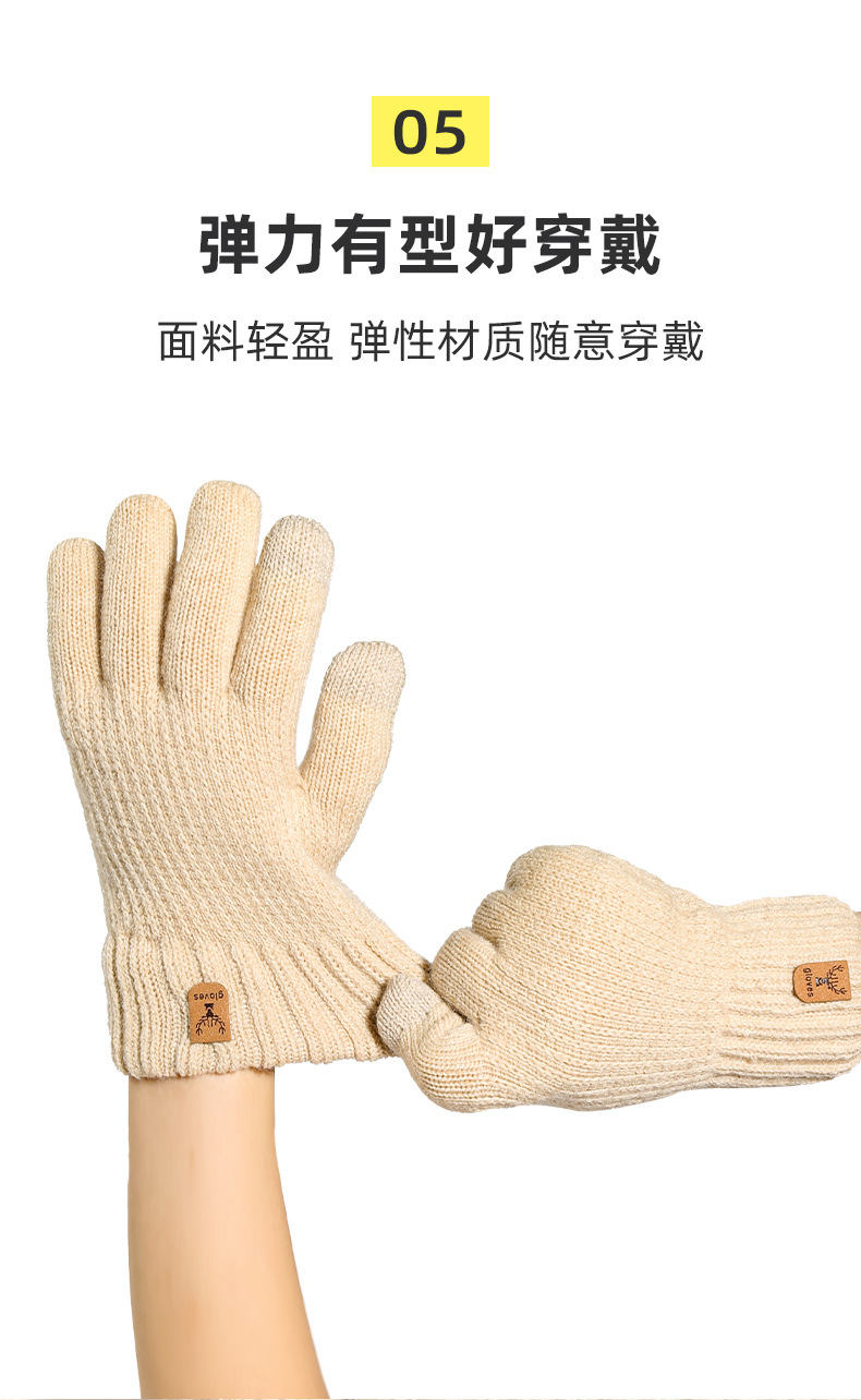 亚马逊针织手套女士保暖防寒户外骑行冬季双层加绒加厚触屏手套详情17