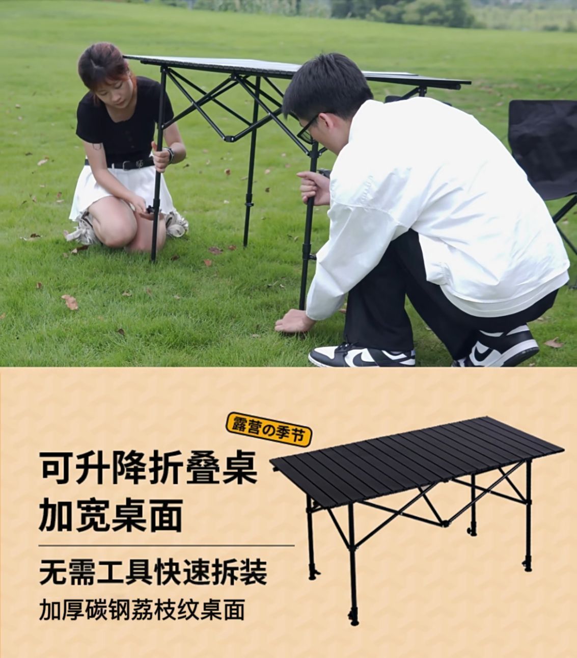 升降折叠桌户外折叠桌子便携蛋卷桌椅野餐便携式摆摊烧烤折叠桌详情9