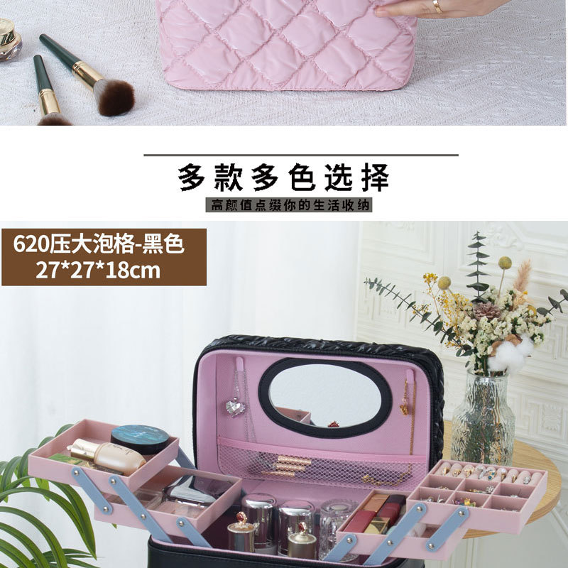 温柔紫粉菱格化妆收纳箱多层分区便携化妆包居家旅行两用多功能详情7