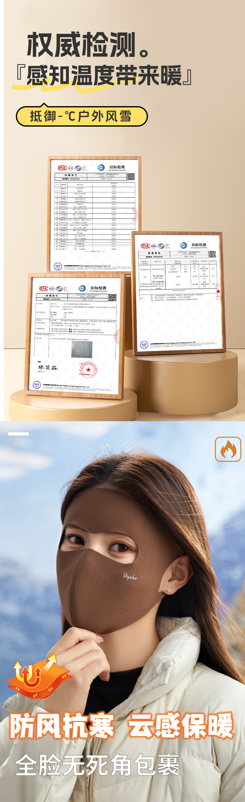 脸基尼保暖口罩女秋冬全脸高颜值澳绒立体防风防寒防晒骑行面罩详情9