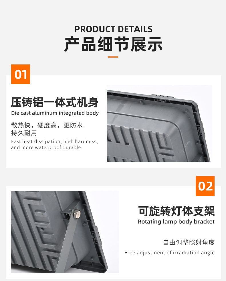跨境太阳能投光灯防水耐高温户外庭院超亮LED太阳能灯室内外照明灯具详情10