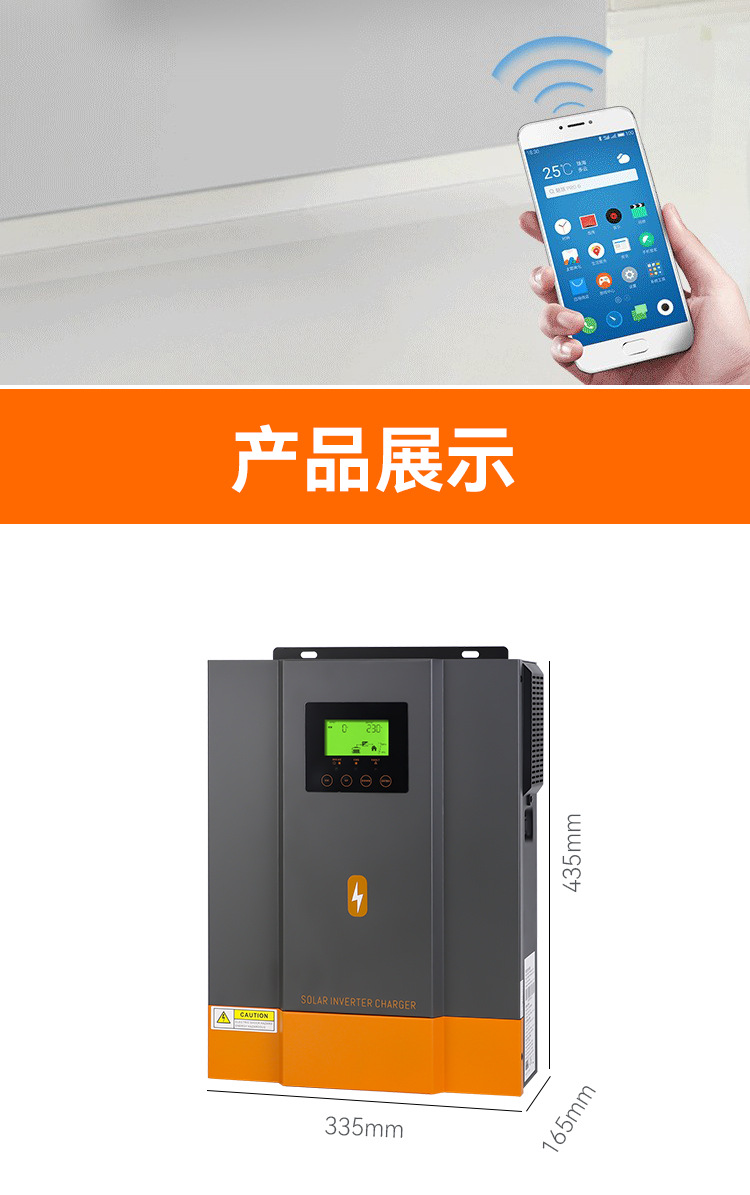 The 3000W24V solar off-grid inverter 80A reverse control integrated machine solarinverter is a cross-border bestseller pic 12