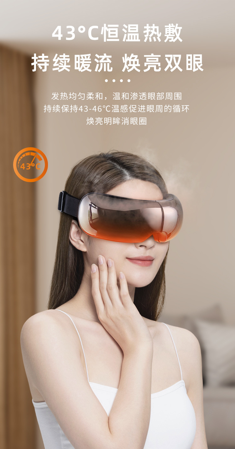 JA-E1家用多功能便携式可视化眼部按摩器详情4