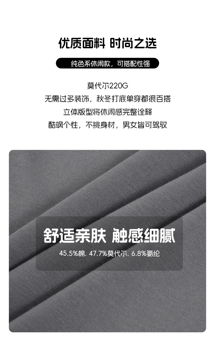 斌斌男装莫代尔男士长袖t桖衫春秋季新款日系纯色圆领打底衫T恤男详情2