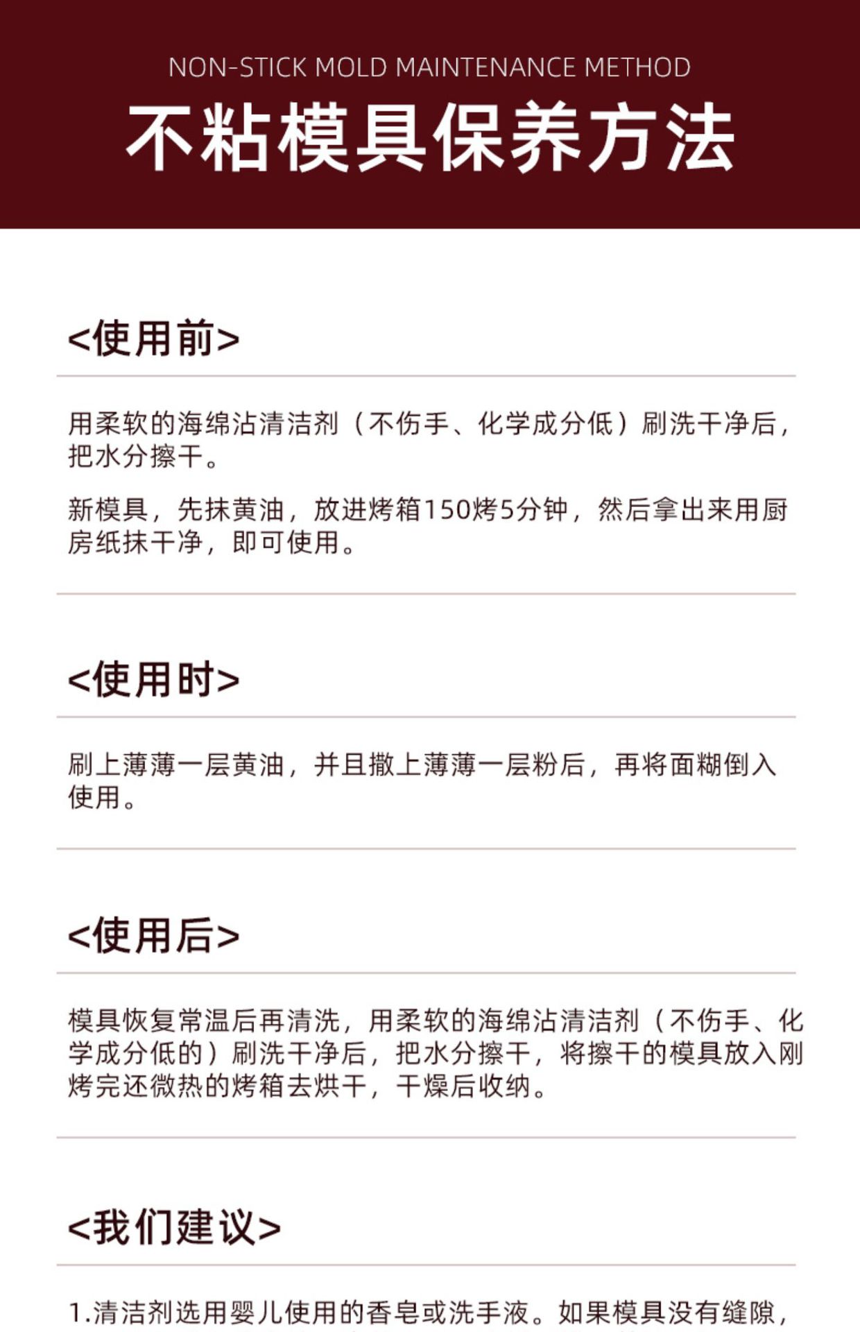 吐司模具450克不沾带盖面包模具家用烘焙烤箱烤面包不粘土司盒子详情20