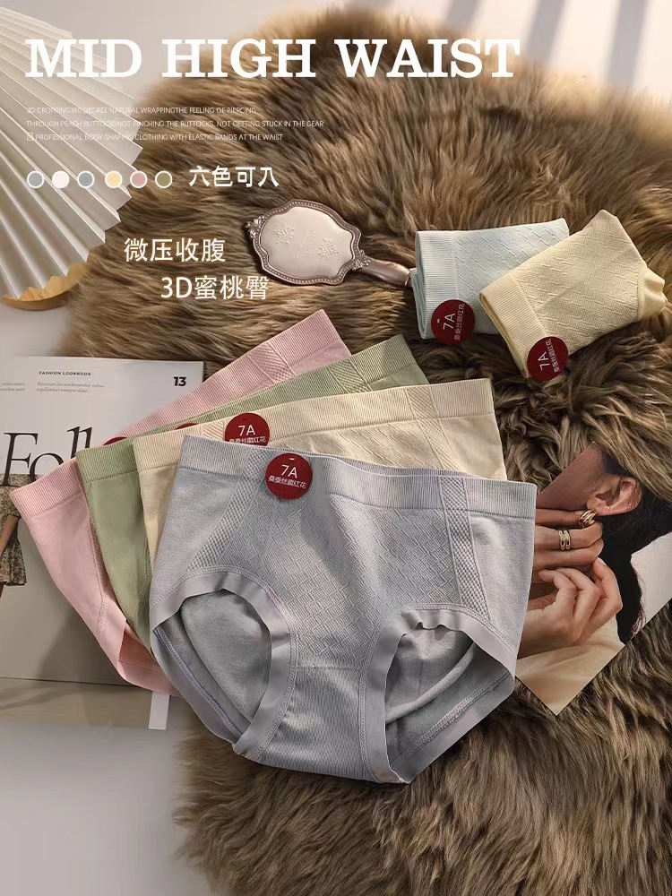 新款桑蚕丝底裆无缝女士内裤透气中腰提臀防走光三角裤女收腹无缝外贸女士内裤详情7