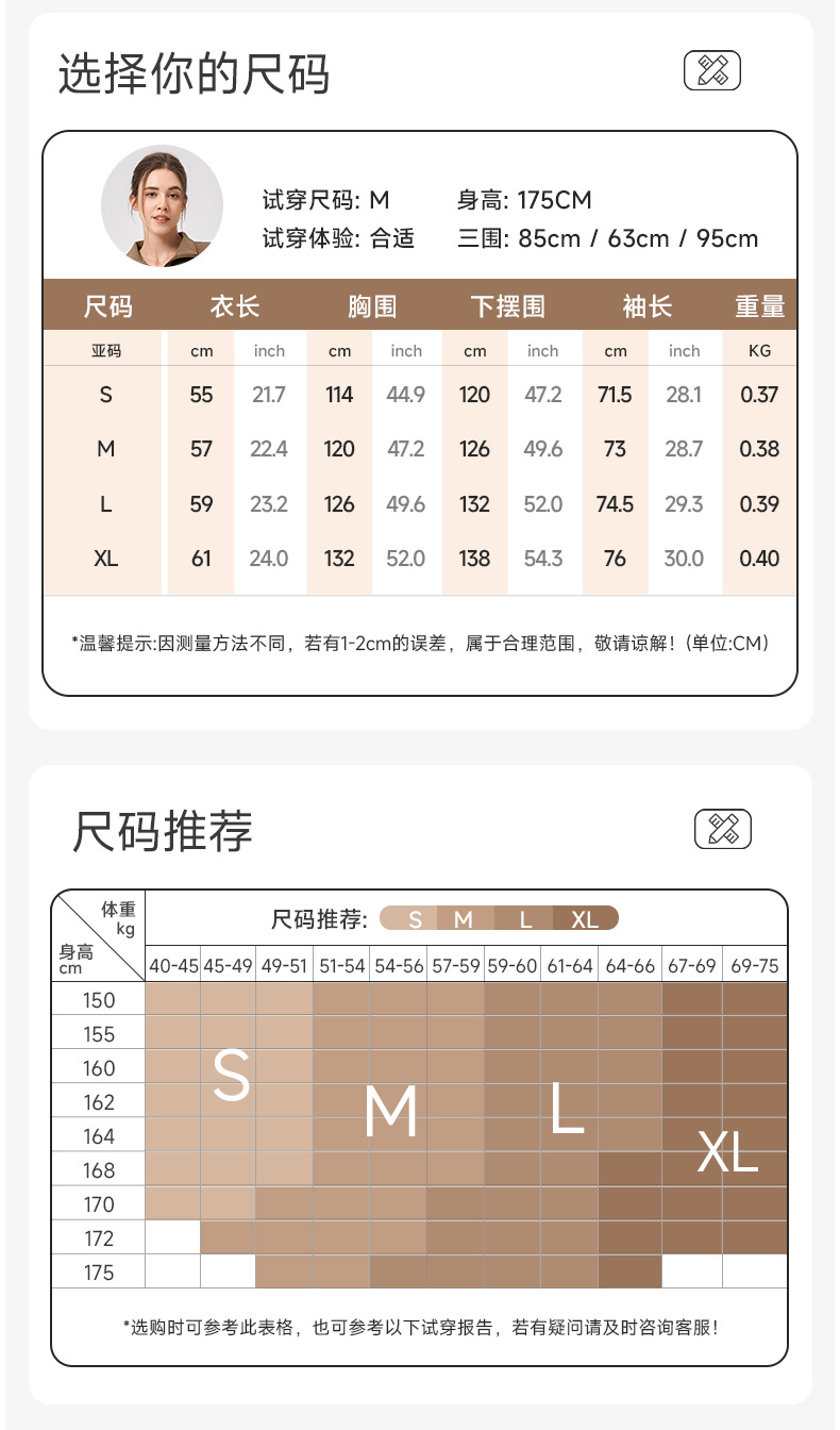 女秋冬瑜伽服运动卫衣莫代尔宽松休闲立领跑步健身运动上衣42553详情36