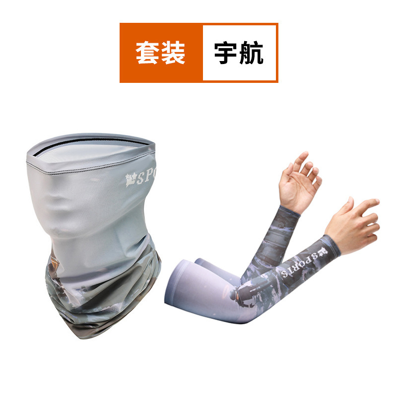 Sun-protective gloves, sleeves, ice sleeves, UV-resistant face towel sets, suitable for outdoor fishing, cycling, camping, elastic quick-drying for both men and women pic 19