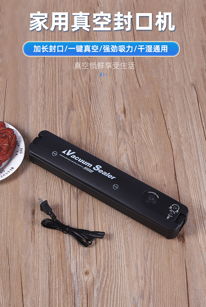 Foreign trade cross-border vacuum sealing machine, household kitchen mini small plastic sealing machine, preservation machine, automatic vacuum machine pic 1