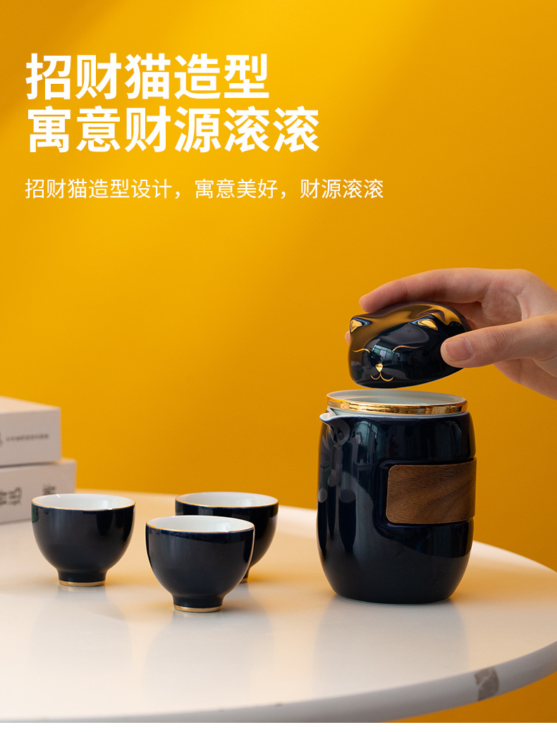 【 Maneki Neko 】 Quick Guest Cup Ceramic Travel Tea Set, one pot, three cups Gongfu tea set, portable and easy to carry for tea brewing pic 7