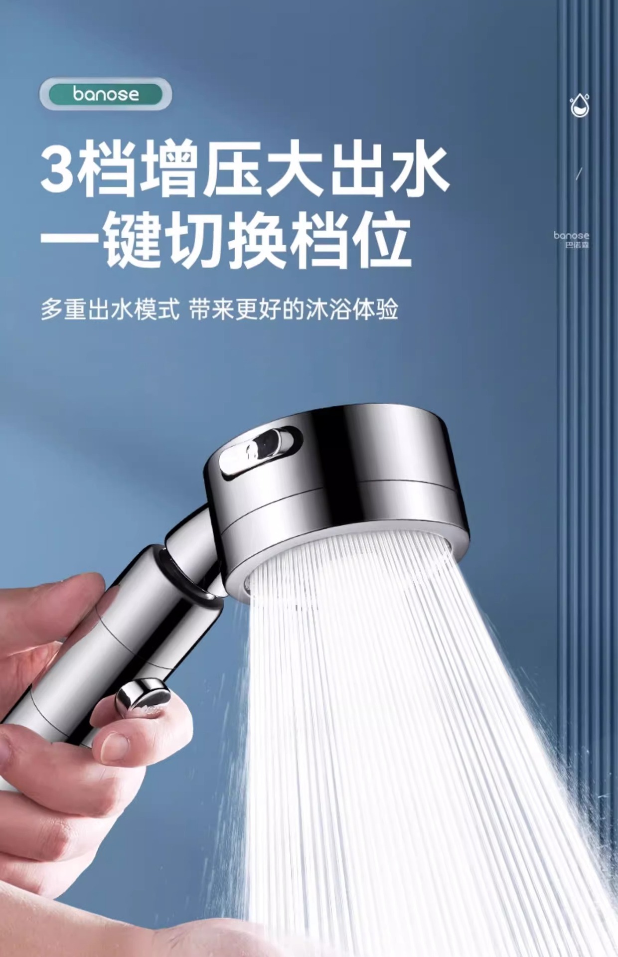 浴霸沐浴过滤增压花洒喷头超强加压家用洗澡浴室热水器淋浴莲蓬头详情5