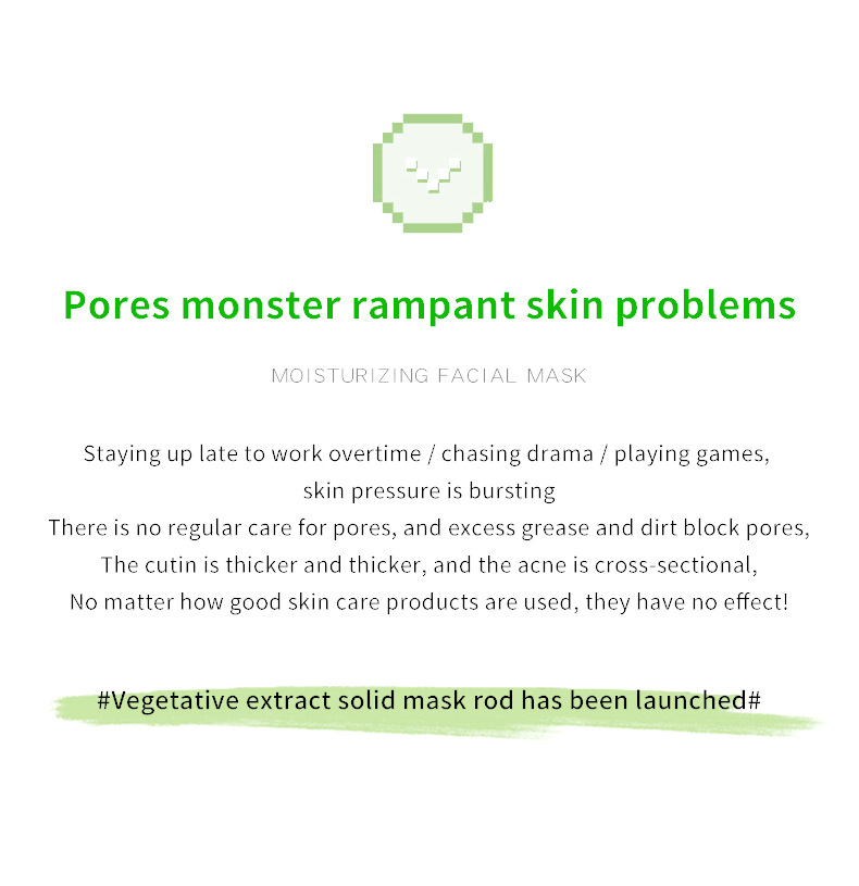 【跨境专供】固体面膜泥膜深层清洁补水控油收缩毛孔涂抹面膜批发详情15