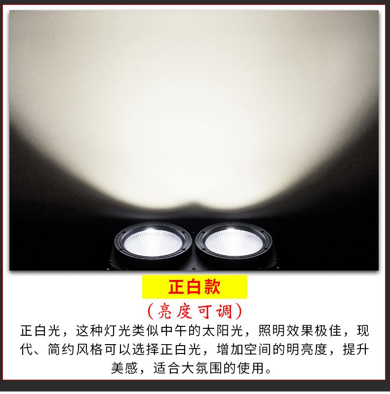 Stage lighting, audience lights, 200WCOB face lights, LED theater, wedding lights, bar flashing lights pic 8