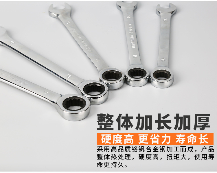 Factory wholesale ratchet wrench, labor-saving, fast, double-direction universal dual-purpose ratchet wrench tool set pic 5
