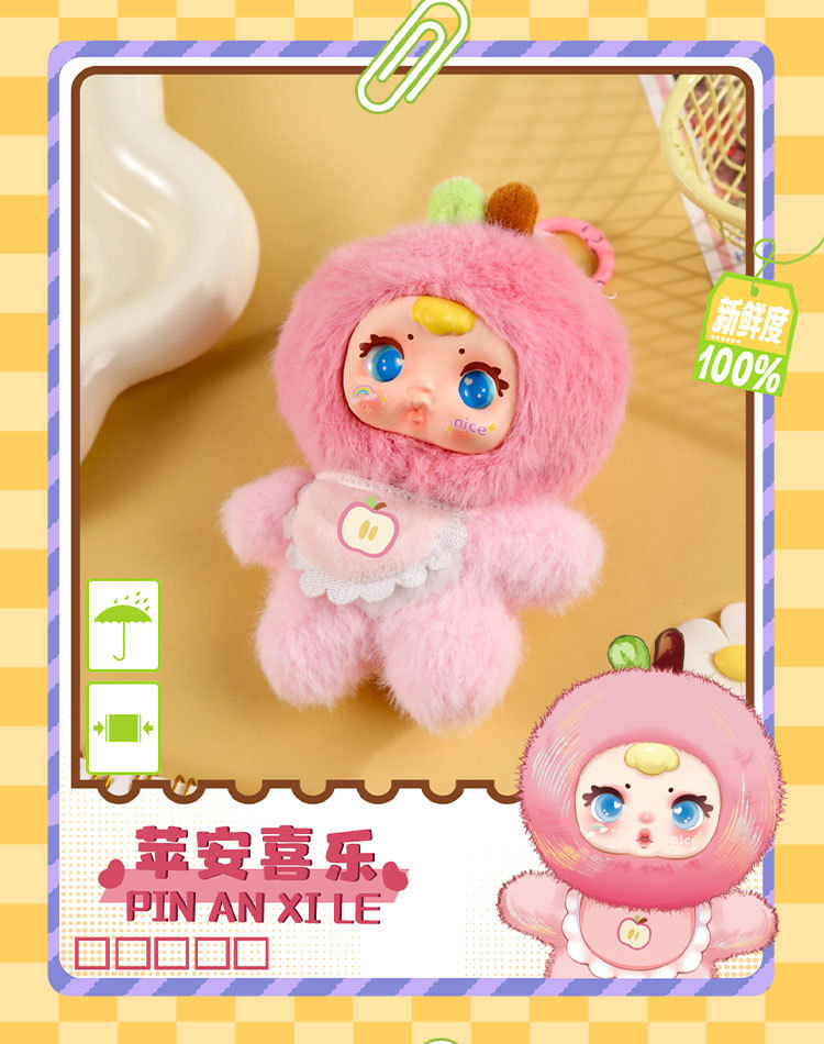 New cartoon blind box, MM milk candy, colorful fruit, plush blind box, cute and fun desktop decoration in stock for wholesale pic 9