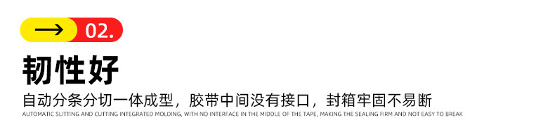 透明胶带大卷6cm宽快递封口胶纸整箱批发打包封箱胶带厂家直售详情14