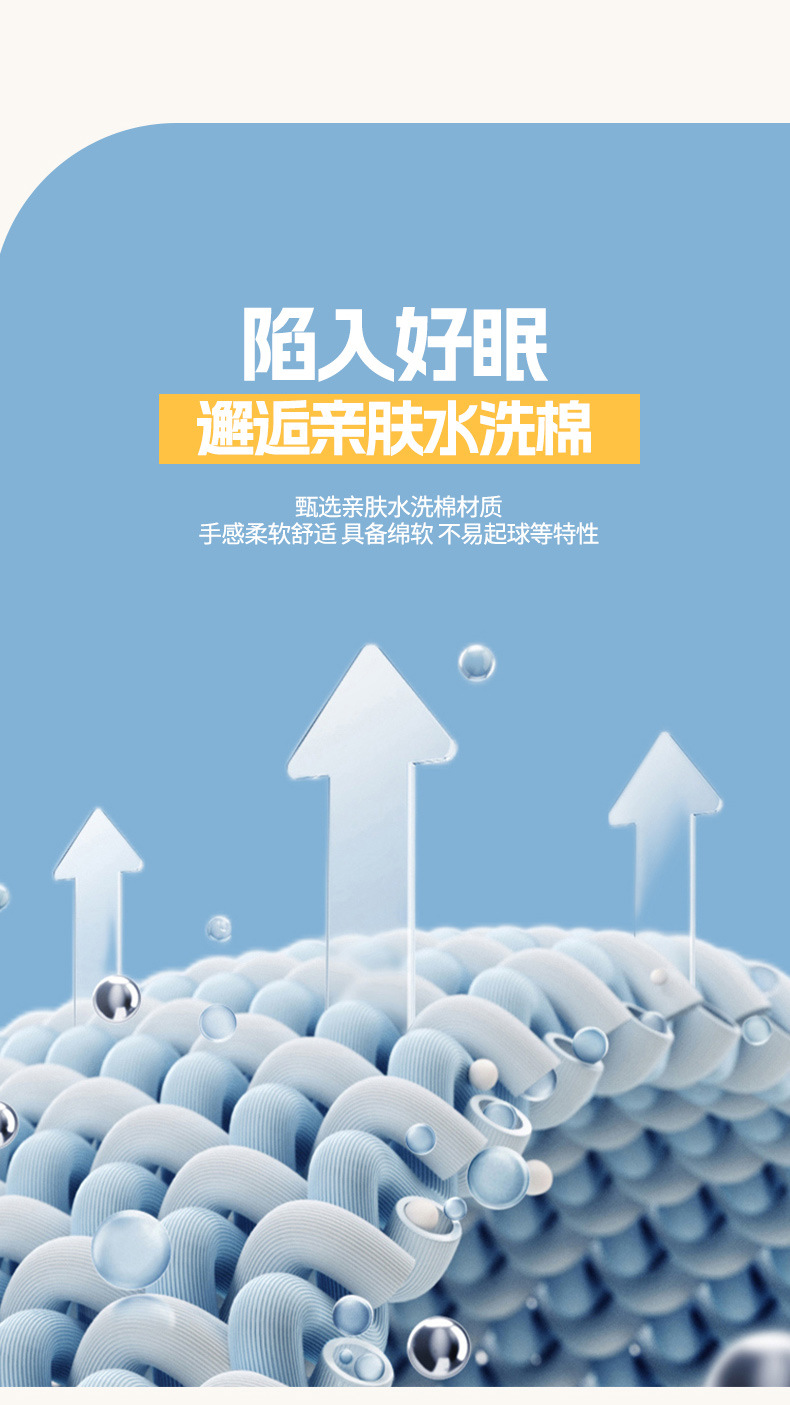 婚庆铁艺支架被套床品婚礼布置婚房布置全套详情4