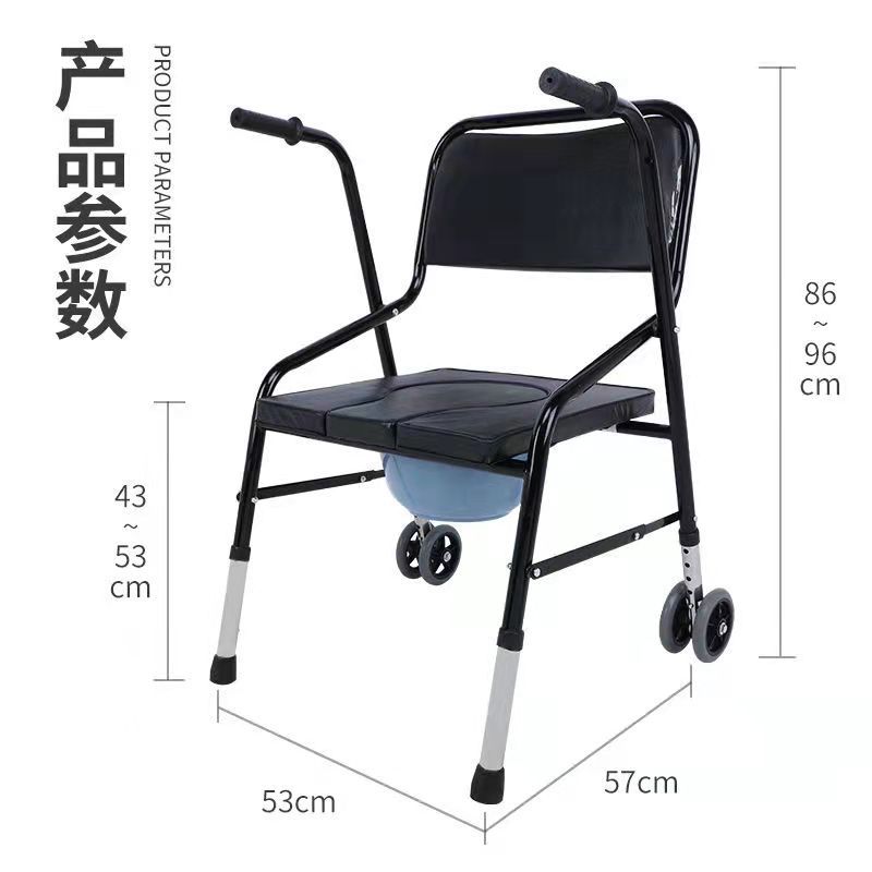 厂家直销源头批发老人助步器带坐便助行器康复器材四脚折叠助走器详情4