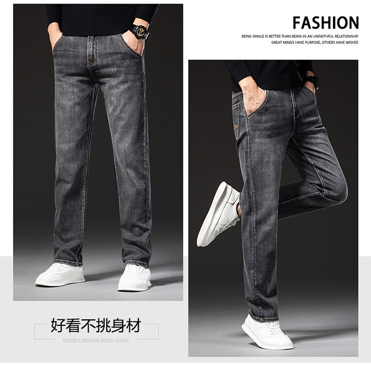 牛仔裤男秋冬商务直筒宽松弹力中青年长裤子男春秋款详情20