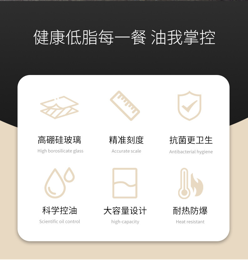 油壶防漏过滤油壶油渣壶油瓶家用厨房猪油罐漏油网壶玻璃滤油神器详情3