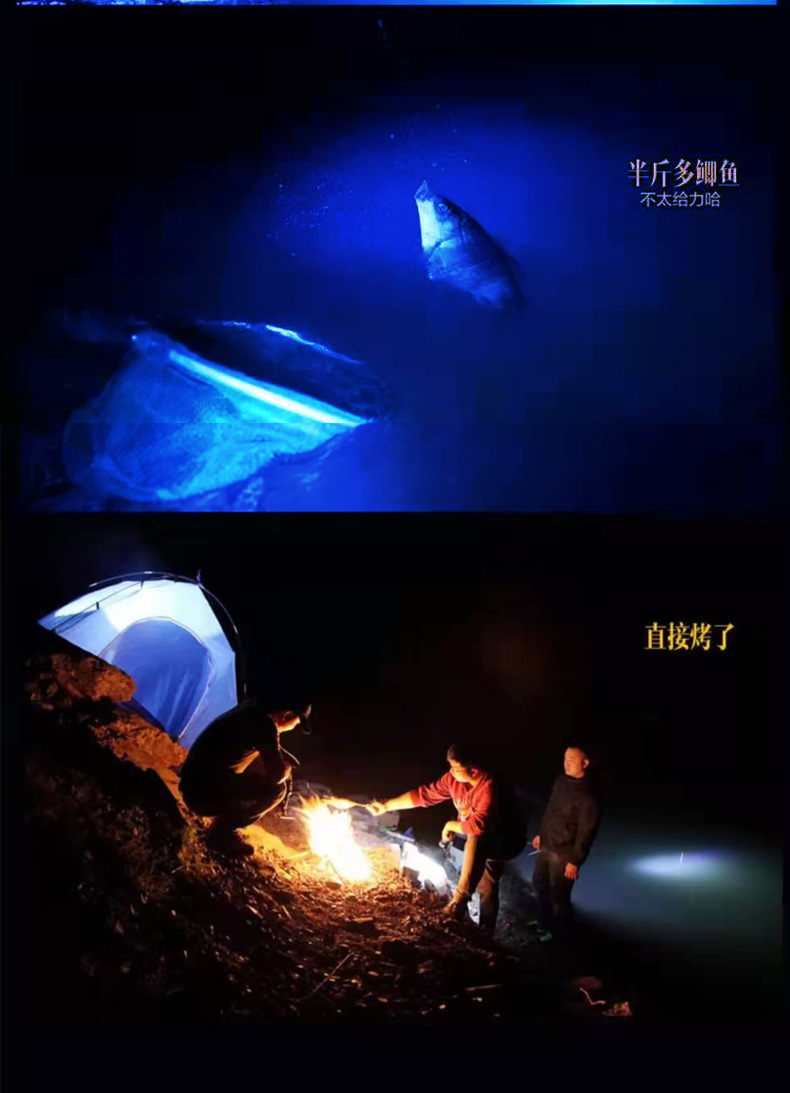 钓鱼灯水上漂