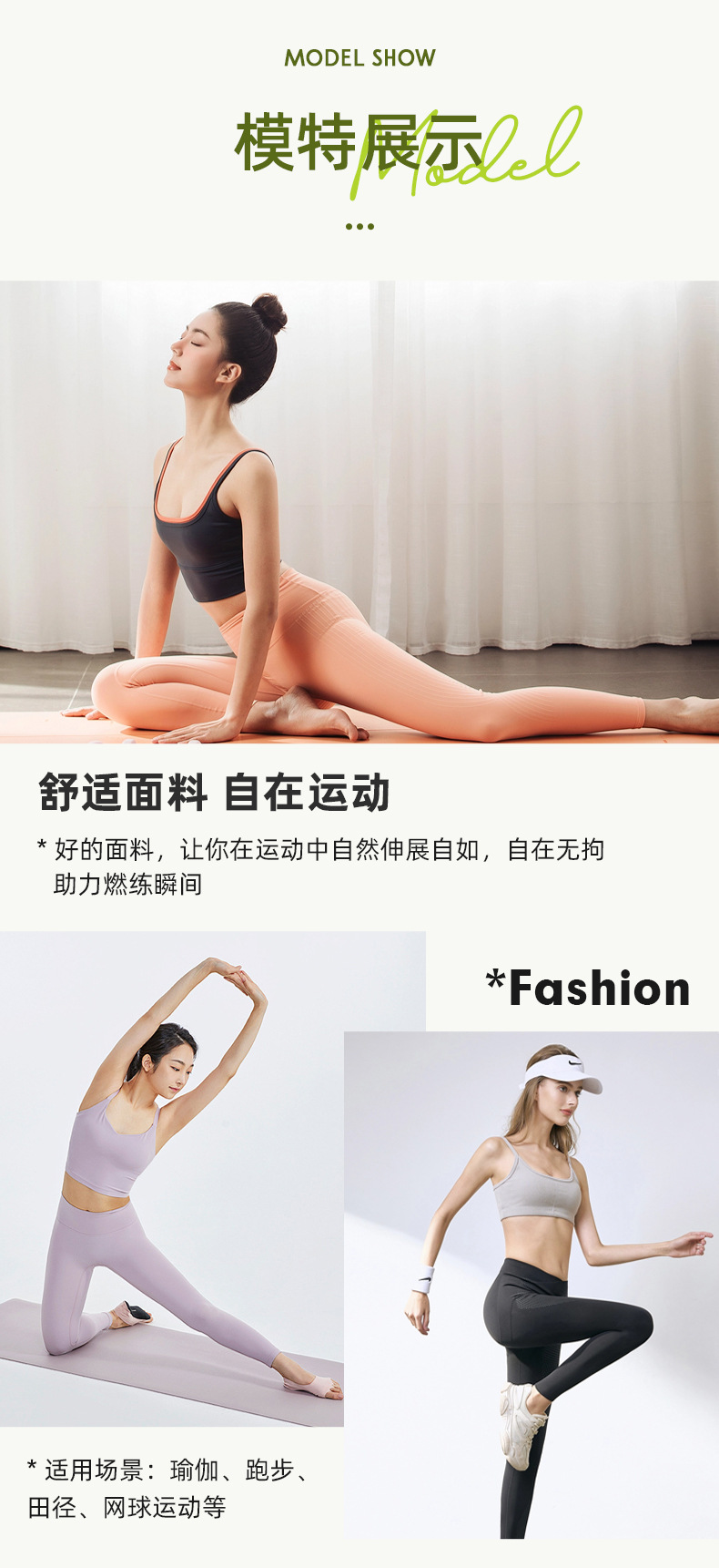 220g消光随意裁运动面料锦氨双面磨毛高弹瑜伽服内衣针织面料详情9