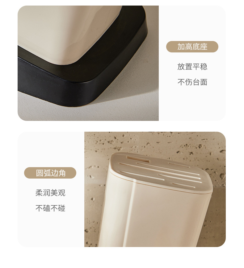 Creamy InS-style knife rack for home kitchen, large-capacity kitchen knife storage rack, high appearance level plastic knife storage rack pic 8