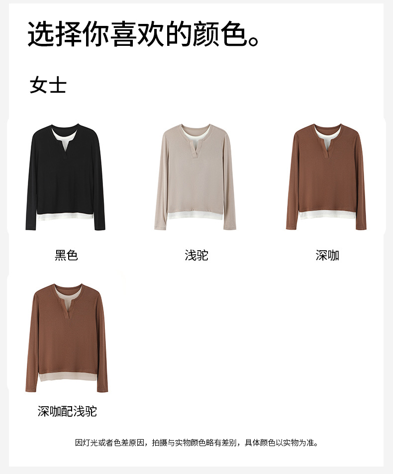 Two pieces of acetate wool base layer for women with round collars and contrasting colors, two pieces of underwear for women, two pieces of knitted top for women pic 13