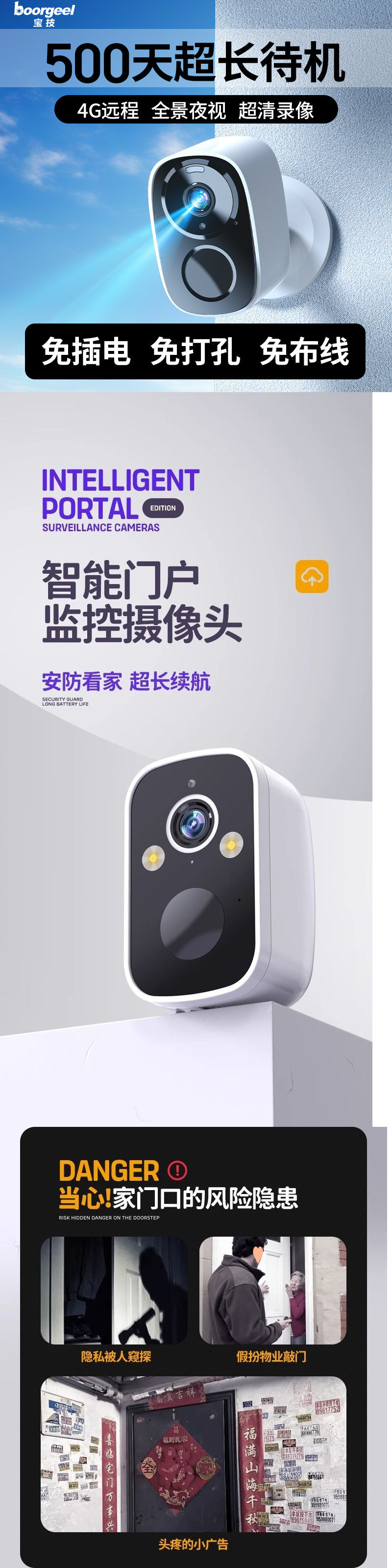 莹石智能监控摄像头小家电MP4高清夜视防详情2