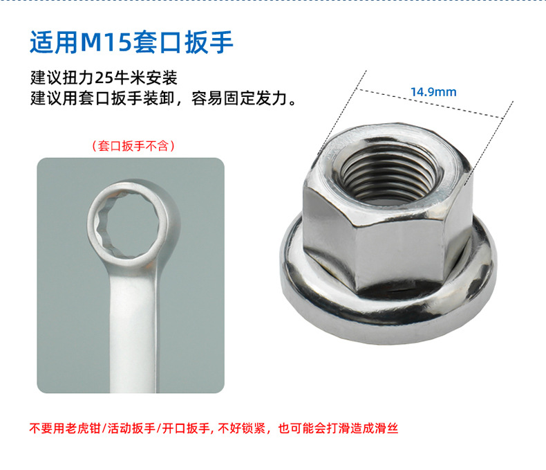 Bicycle dead fly flower drum screw 9mm front anti-slip lock nut nut flange flower drum M10 rear axle nut cap pic 7