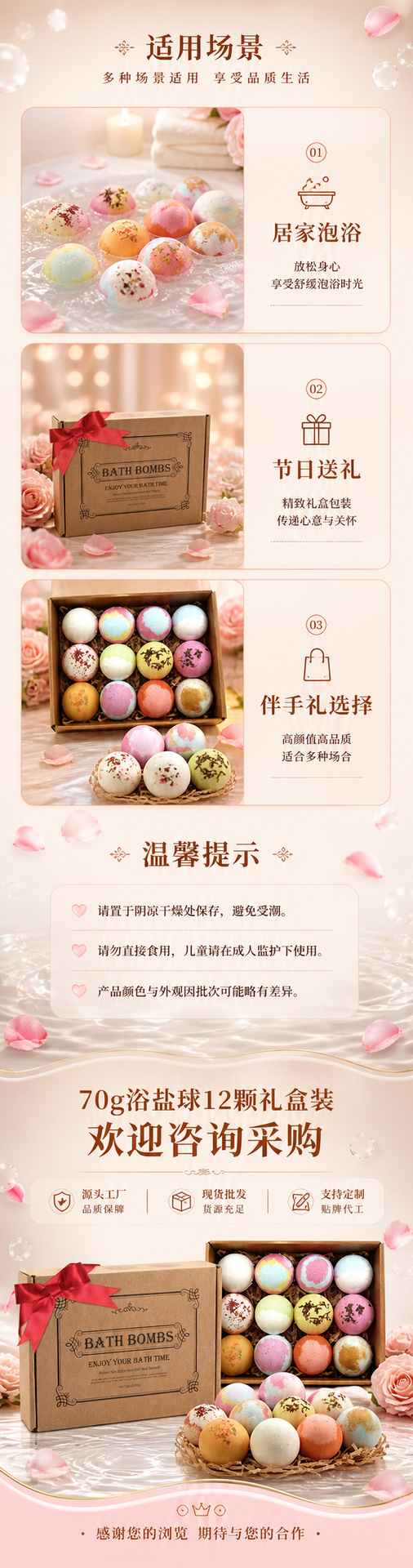 70G explosive bath salt balls, bubble bath balls, bath salt balls, 12 sets of bath balls wholesale, bathtub aromatherapy pic 7