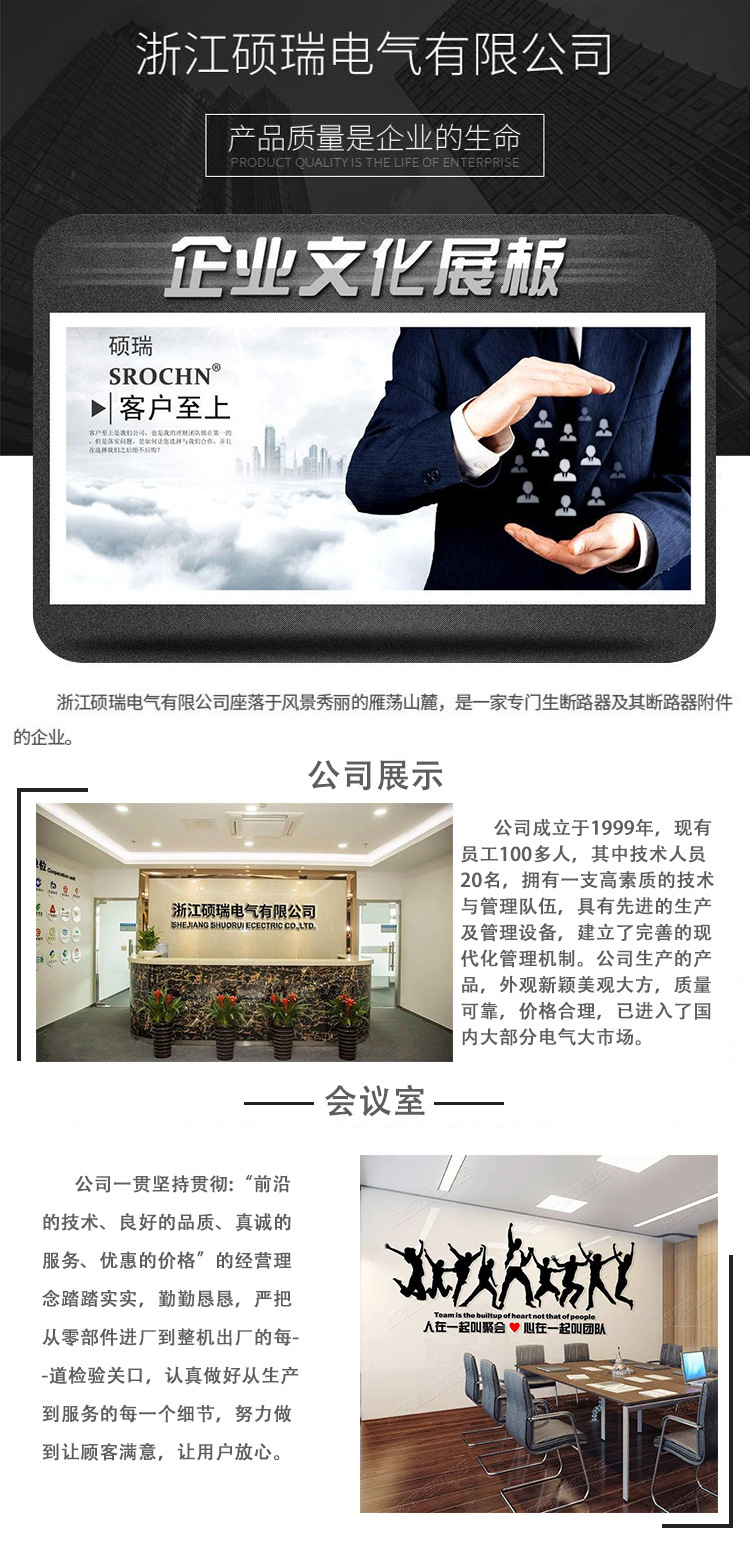 MCB小型厂家光伏发电板直流空气开关DC1000VDC500V直流断路器详情12