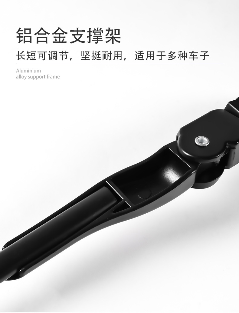 The aluminum alloy bicycle side supports, side supports, footrests, parking racks and cycling accessories are adjustable in length pic 3