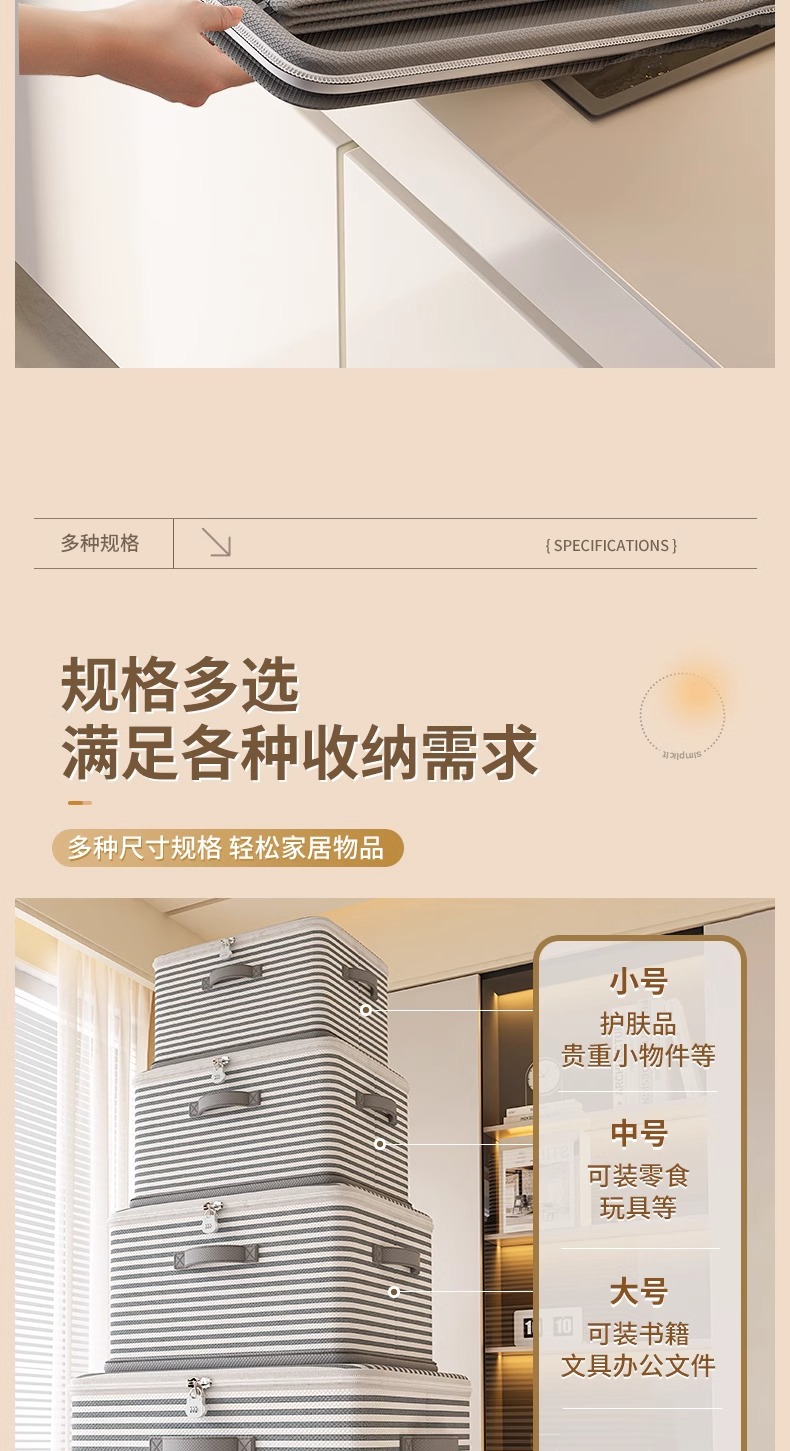 带锁收纳箱抽屉家用衣柜衣服被子玩具整理箱盒可折叠密码储物箱详情9