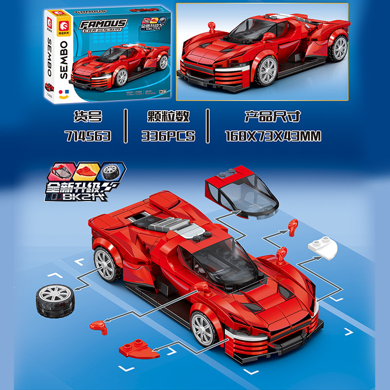 风火轮合金车模赛车模型汽车模型积木玩具合金玩具车详情4