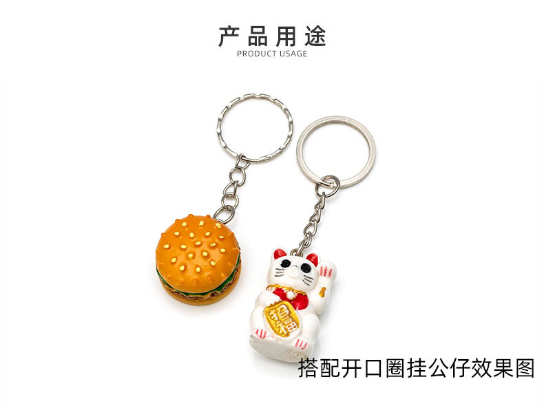 diy jewelry accessories, handcrafted materials, four-section chains, electroplated keychains, toys, keychains, hanging chains, manufacturer wholesale pic 3