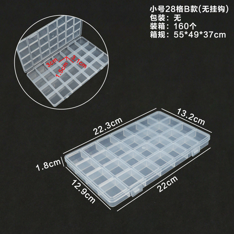 卡槽固定PP塑料分格盒10格15格24格28格耳钉多规格收纳盒子跨境分装收纳盒详情1