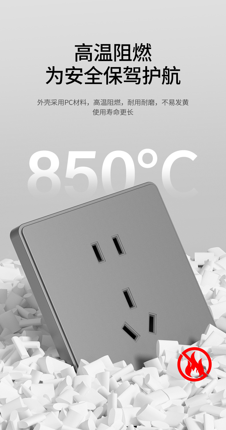 批发86型陶瓷芯灰色墙壁开关插座面板二三插中途开关一开多控五孔详情33