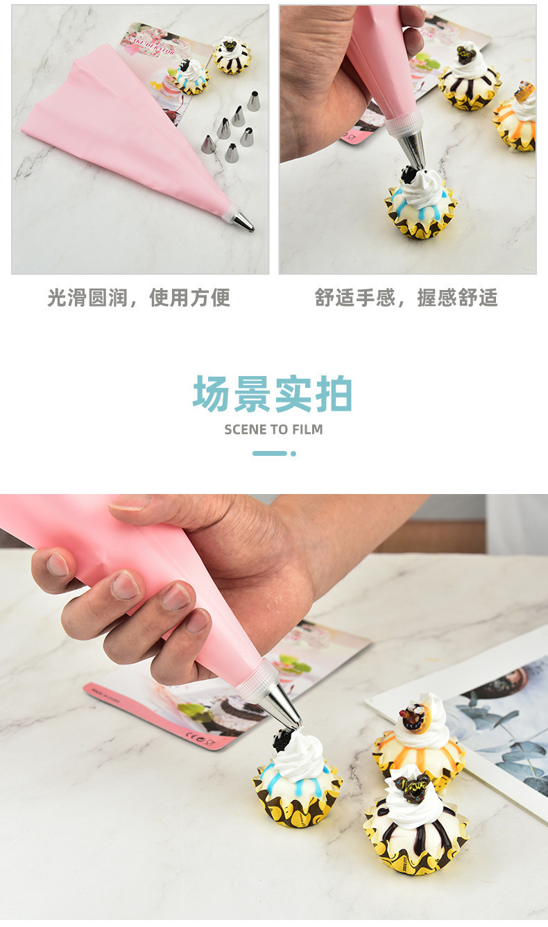 宝宝辅食点心制作  韩式裱花嘴套装蛋糕曲奇烘焙工具套装不锈钢裱花嘴详情8