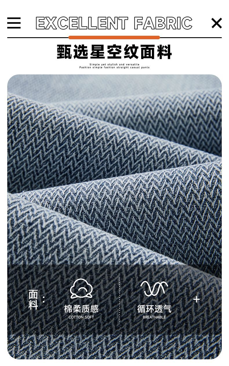 尚谷男装|星空纹牛仔裤男2025秋季新款宽松直筒美式潮牌百搭加厚详情5